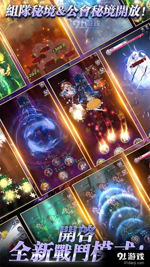 放置女神正式版v4.24.0.091609截图5