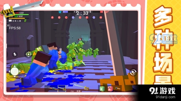 战地射击模拟器2v1.1.7截图2