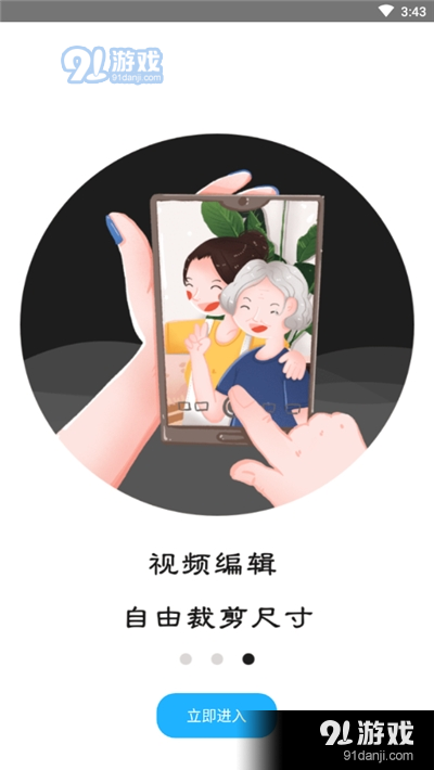 视频去水印专业版v0403.8截图3