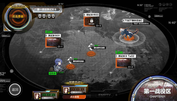 加勒比海战姬v3.14截图2