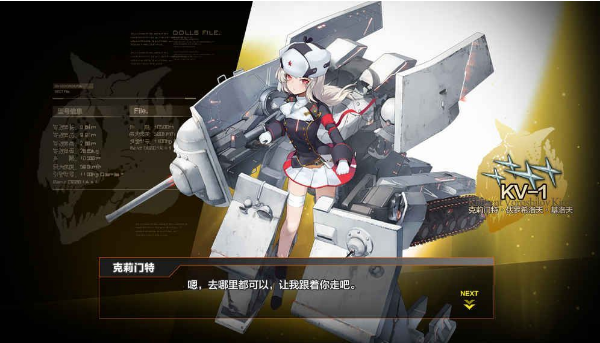 加勒比海战姬v3.14截图3