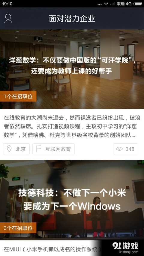 面对v1.8.0.5截图1
