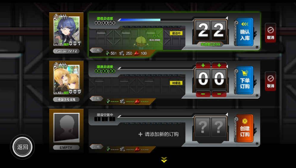 加勒比海战姬v3.14截图4