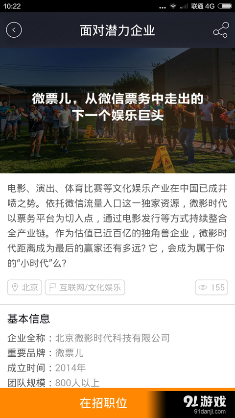 面对v1.8.0.5截图2