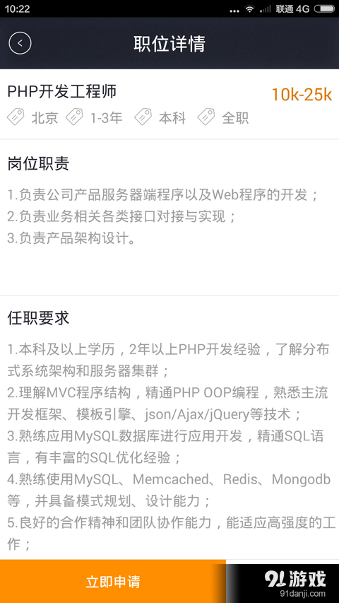 面对v1.8.0.5截图4