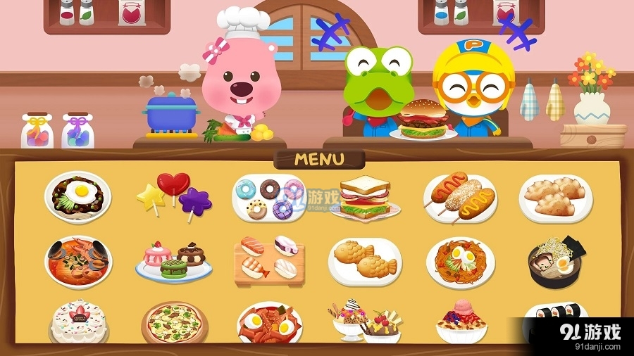 波鲁鲁料理厨房版v3.2.9截图1