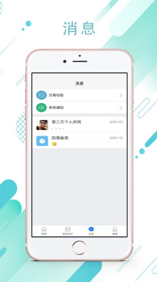 琦朵云v1.6.5截图1