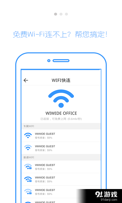 智慧沧州v1.4.5截图2
