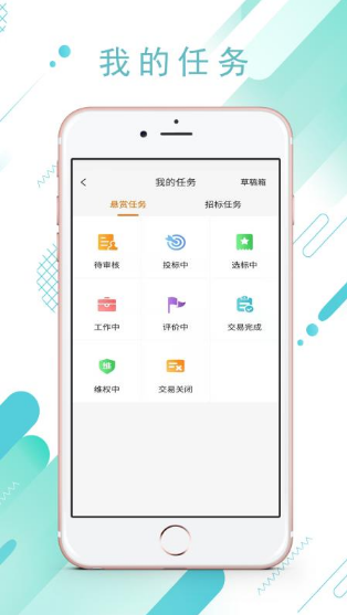 琦朵云v1.6.5截图2