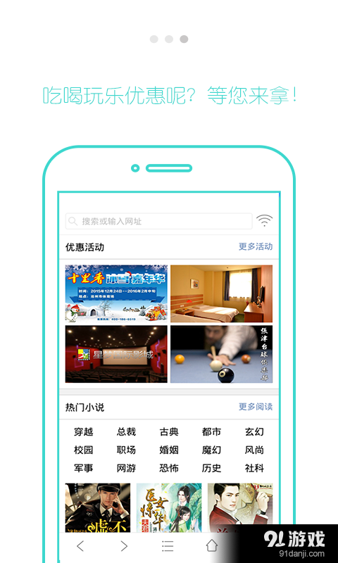 智慧沧州v1.4.5截图4