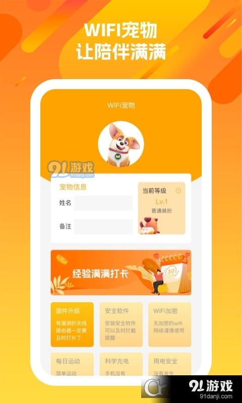 洋洋盈耳安卓版v1.1.5截图4