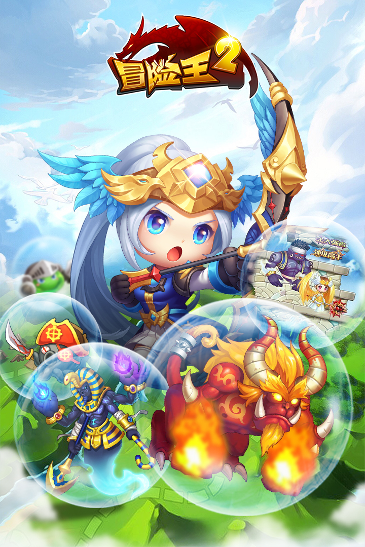 冒险王2安卓v1.4截图4