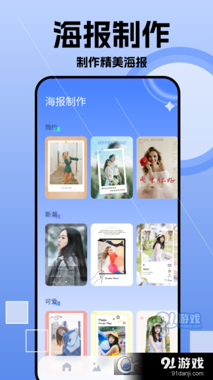 我的相册薄软件v1.8截图3