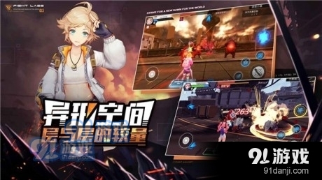 时光幻境机甲女神v2.7截图4