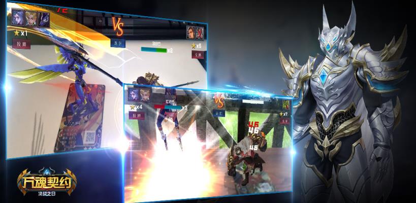 万魂契约决战之日v1.8截图3