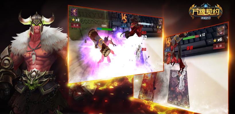 万魂契约决战之日v1.8截图2