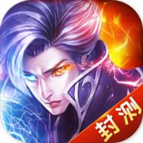 万魂契约决战之日v1.8