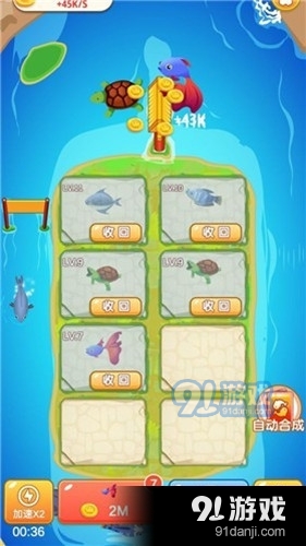 萌龙宝贝红包版v1.1.0828截图1