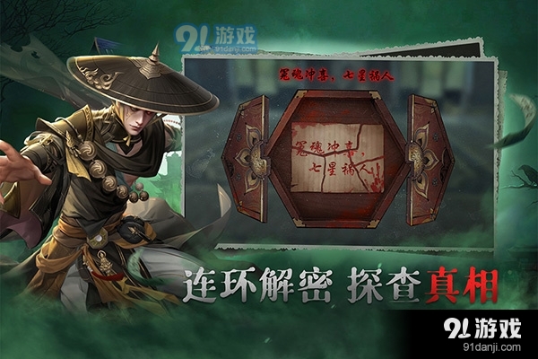 画狐安卓版v1.0.12截图3