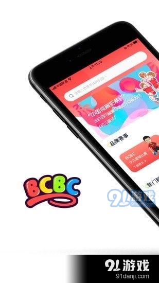 BCBCv1.5.5截图4