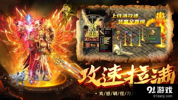 边境传说v1.0.0.7391截图5