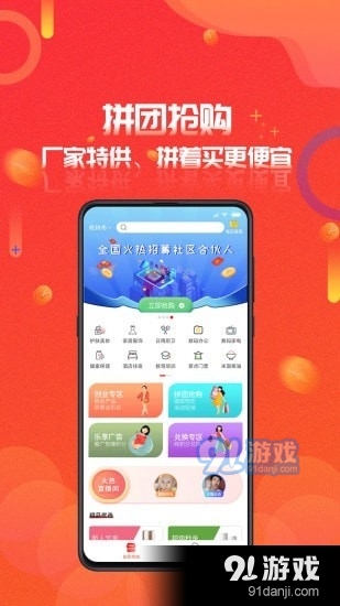 链动全球appv1.12.8.65截图1