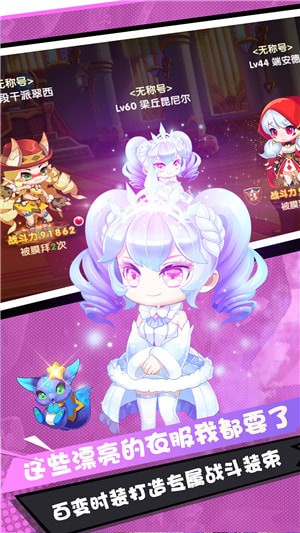 进击的小炮灰手游v4.11截图1