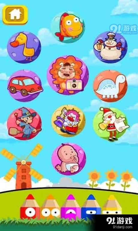 宝宝益智填色涂色书v1.89.09截图4