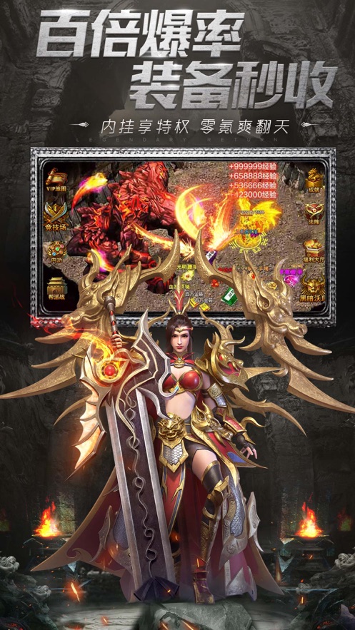 刀刃攻击 v1.3.6截图3