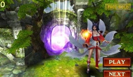 阿狸的传说v1.8截图1