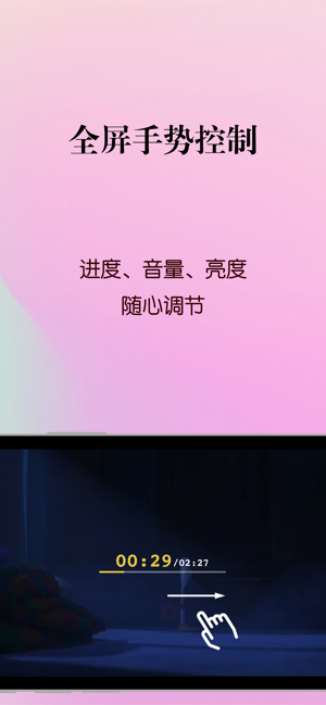 剧酷播放器v2.2.6截图3