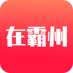 在霸州v1.3.19.148