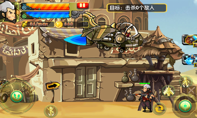 合金突击之孤胆枪侠修改版v1.3.7截图1