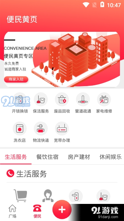 在霸州v1.3.19.148截图2