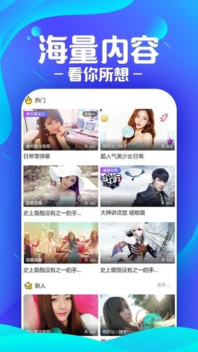 艺气山助手v1.2.3截图1