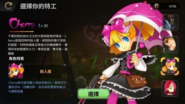 D级特工v1.3.15截图1