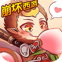 崩坏西游贵族版v15286