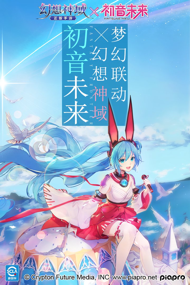 幻想神域安卓v1.4.12截图1