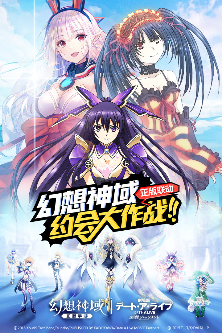 幻想神域安卓v1.4.12截图2