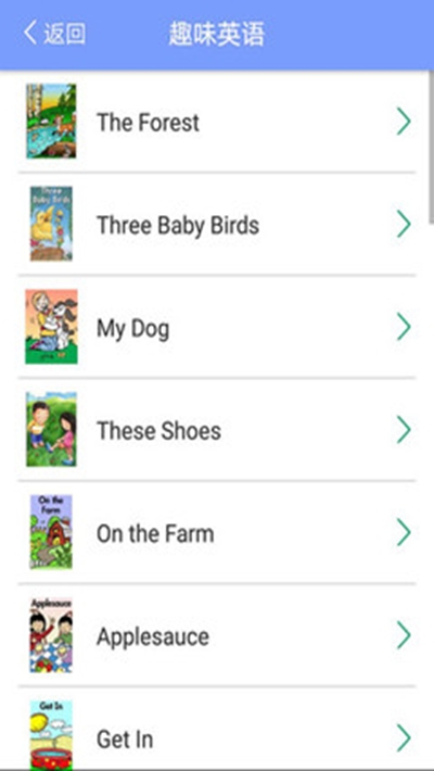 学致用课堂v2.7截图3