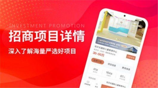 创业摆摊v1.1.5截图3