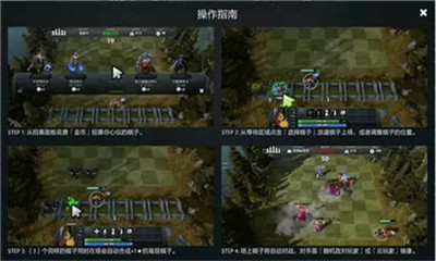 零九自走棋v1.8截图1