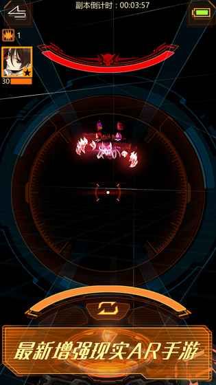 猎人终端v3.8截图1