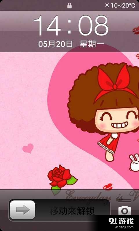 情侣秀恩爱拼接锁屏v2.14截图3