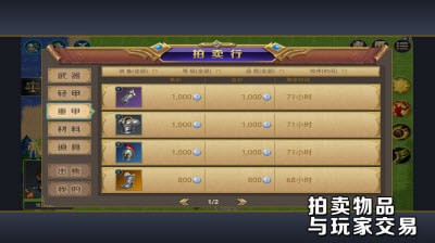守望之刃OLv0.3.6截图3