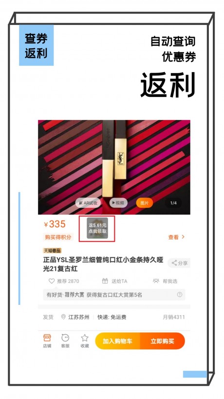 券二狗v2.13截图1