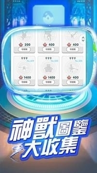 萌宠养成日记v10.8截图3