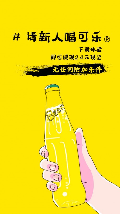 券二狗v2.13截图2