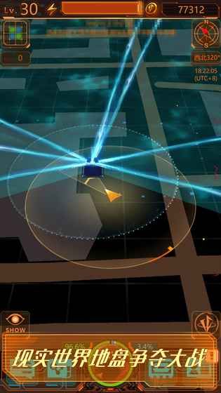 猎人终端v3.8截图3