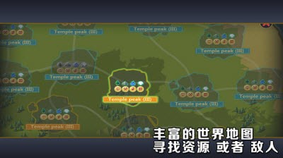 守望之刃OLv0.3.6截图4